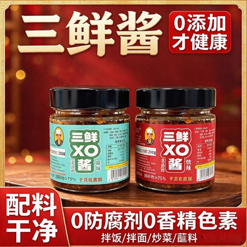 薇小匠下饭菜手工制作无防腐剂