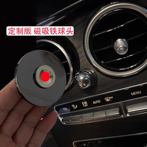 热迪磁吸圈手机车载手机支架磁吸铁球支架磁吸头圆盘旧款换磁吸帽