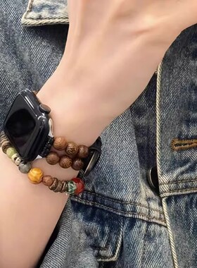 适用iwatch11苹果手表applewatch10表带s9串珠新中式皮质s87654代