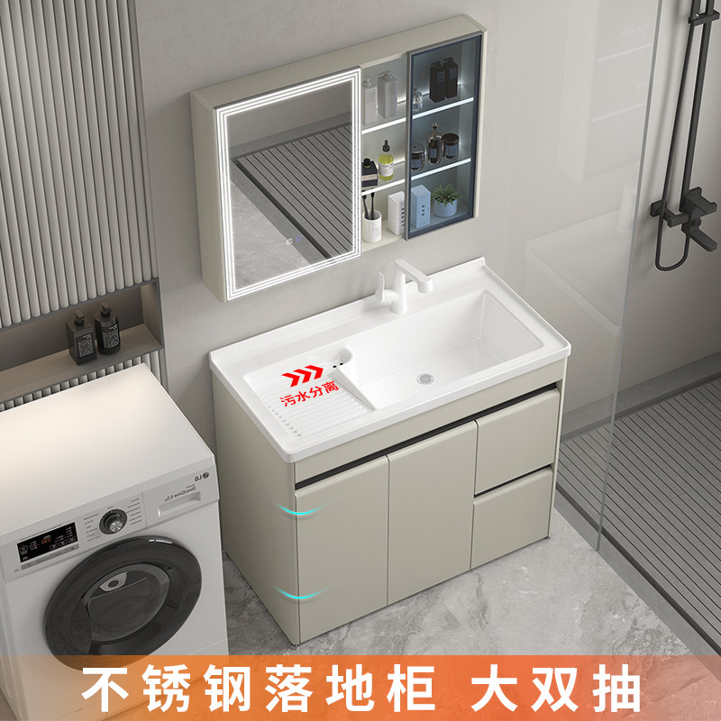 不锈钢落地浴室柜组合现代简约卫生间陶瓷一体盆洗漱洗脸盆洗衣柜