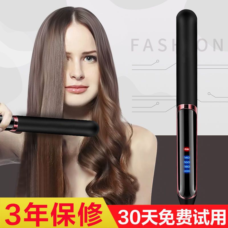 电夹板直卷两用不伤发刘