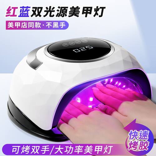 2026年新款3w大功率美甲