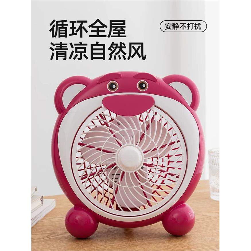 卡通小型风扇学生宿舍床