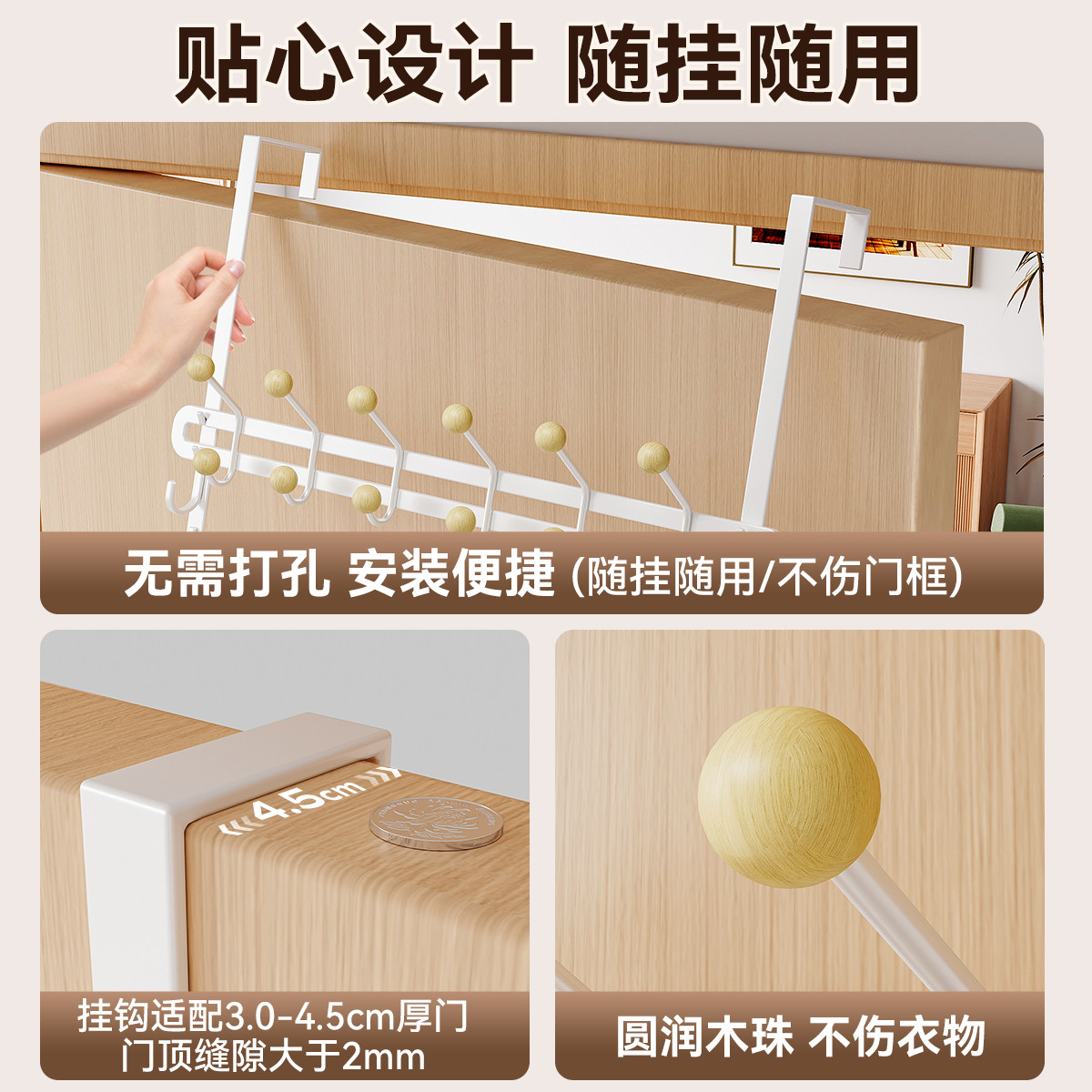 门后挂钩挂衣架免打孔宿