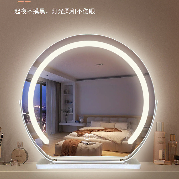 化妆镜台式桌面led智能带