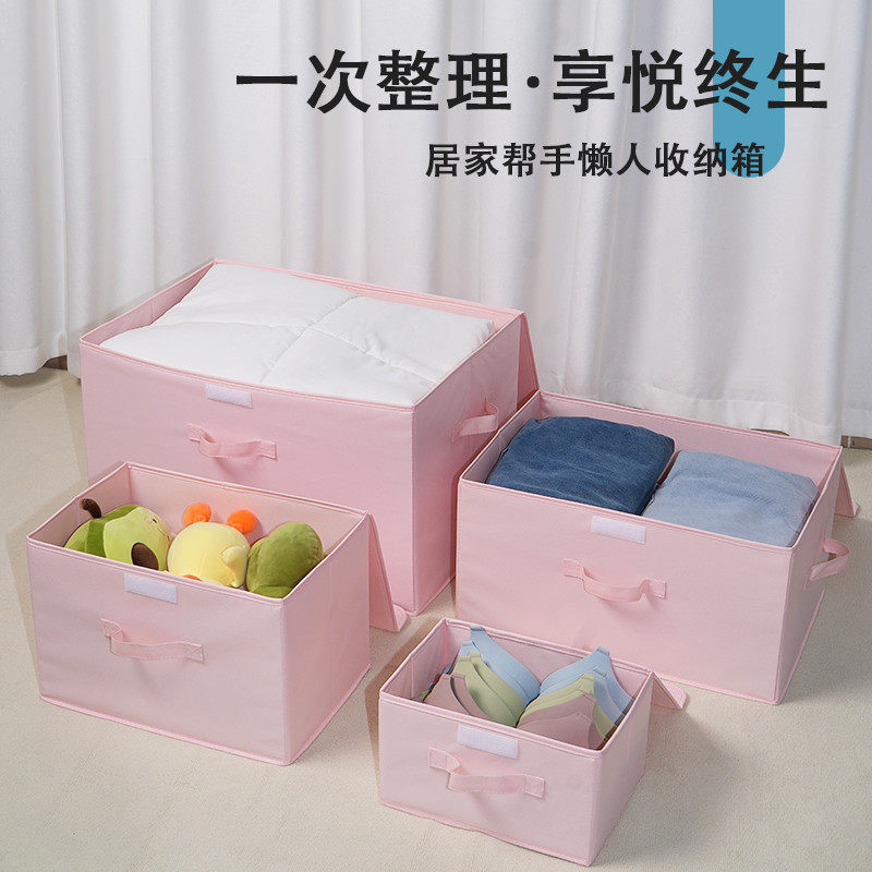 衣服收纳箱加厚牛津布装
