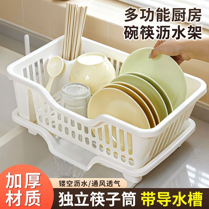 厨房台面碗碟沥水篮水槽