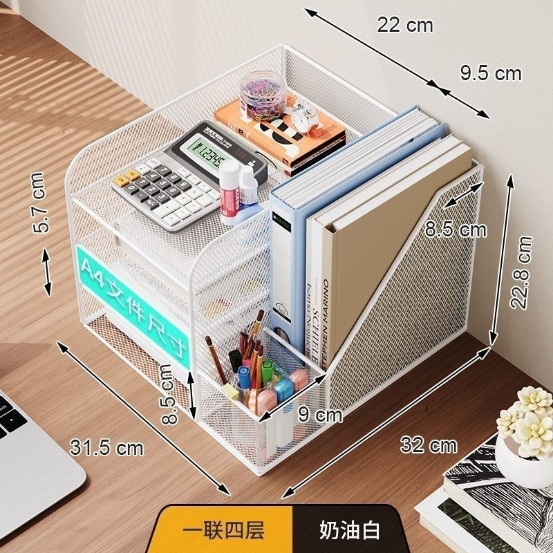 a4文件置物架桌面收纳整