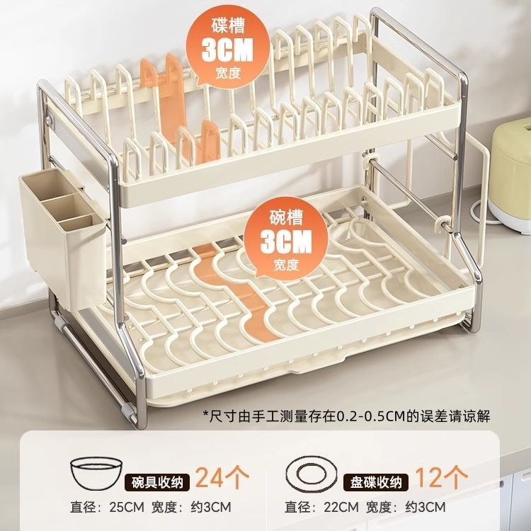 简约现代厨房置物架碗碟