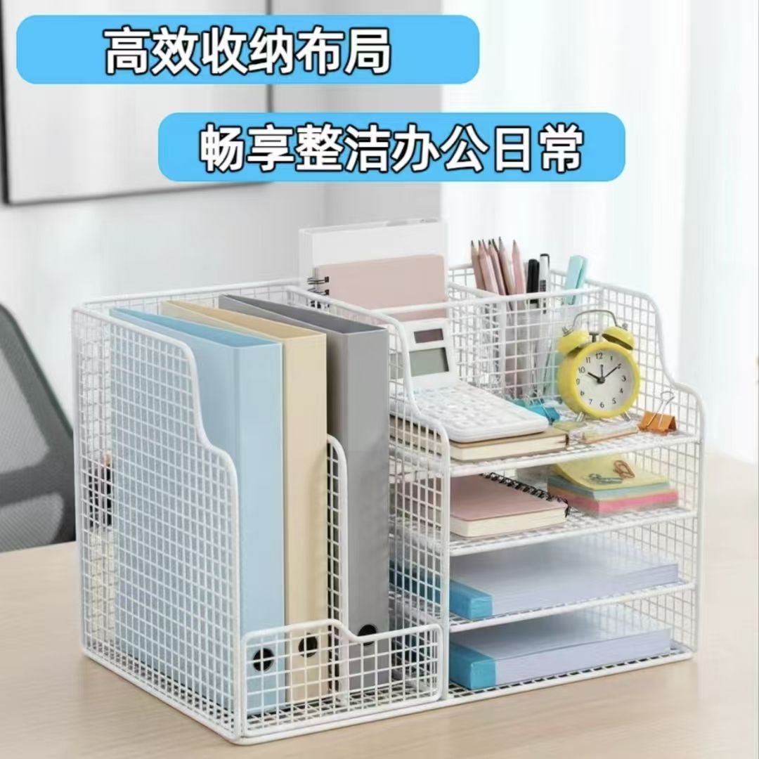 办公桌置物架文件收纳面
