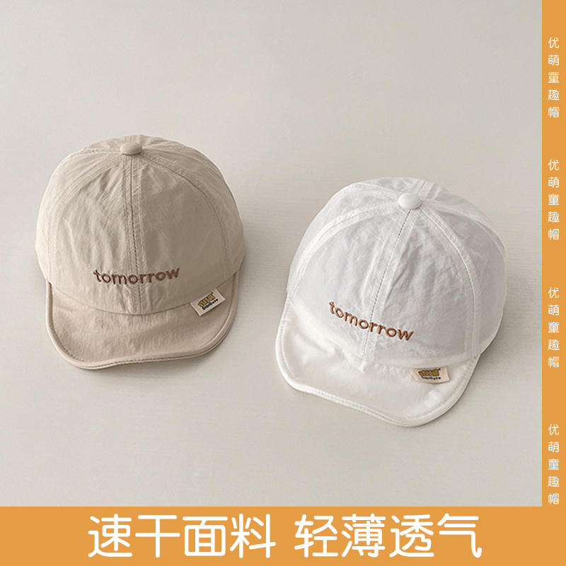 婴儿帽子遮阳防晒帽宝宝鸭舌帽男童棒球帽男宝女宝夏季薄款小月龄