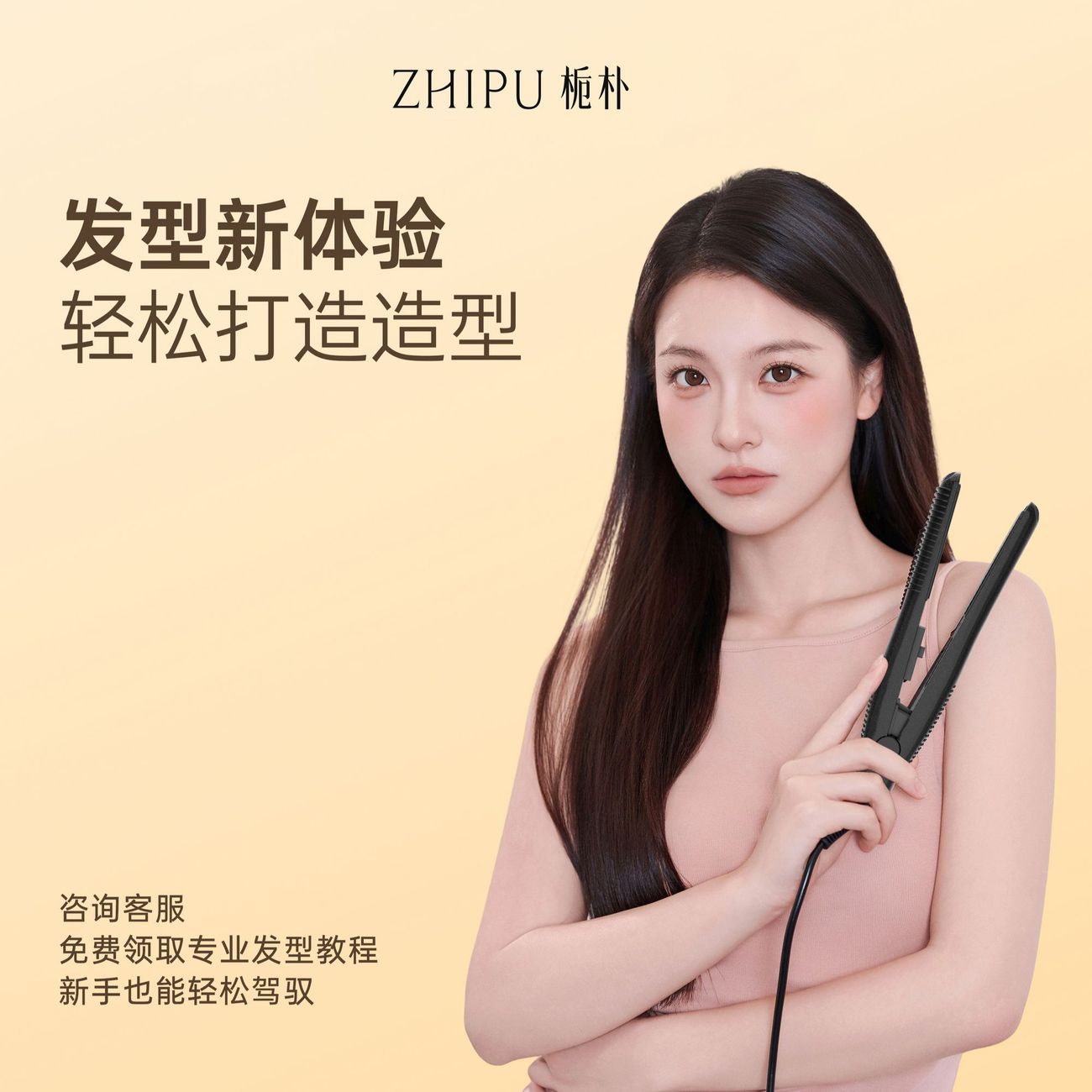 直板夹礼盒装三米线长便