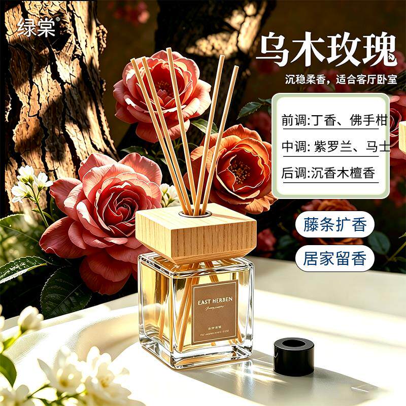 香薰摆件少女房间浪漫卧
