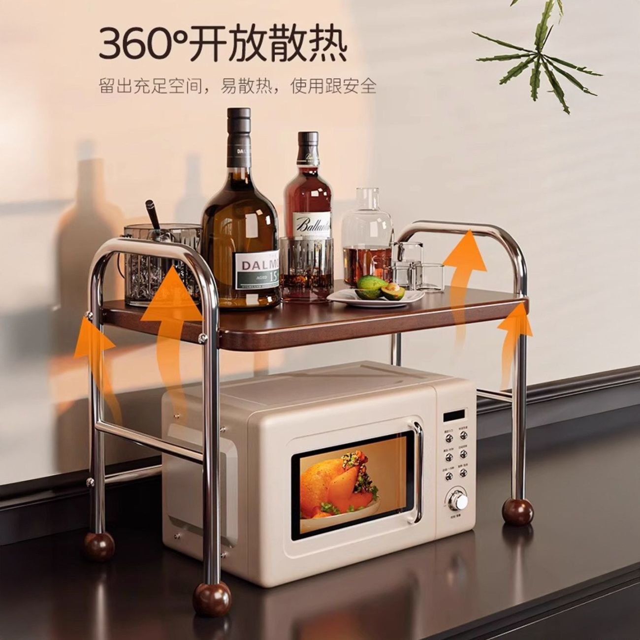 桌面置物架餐桌调味品收