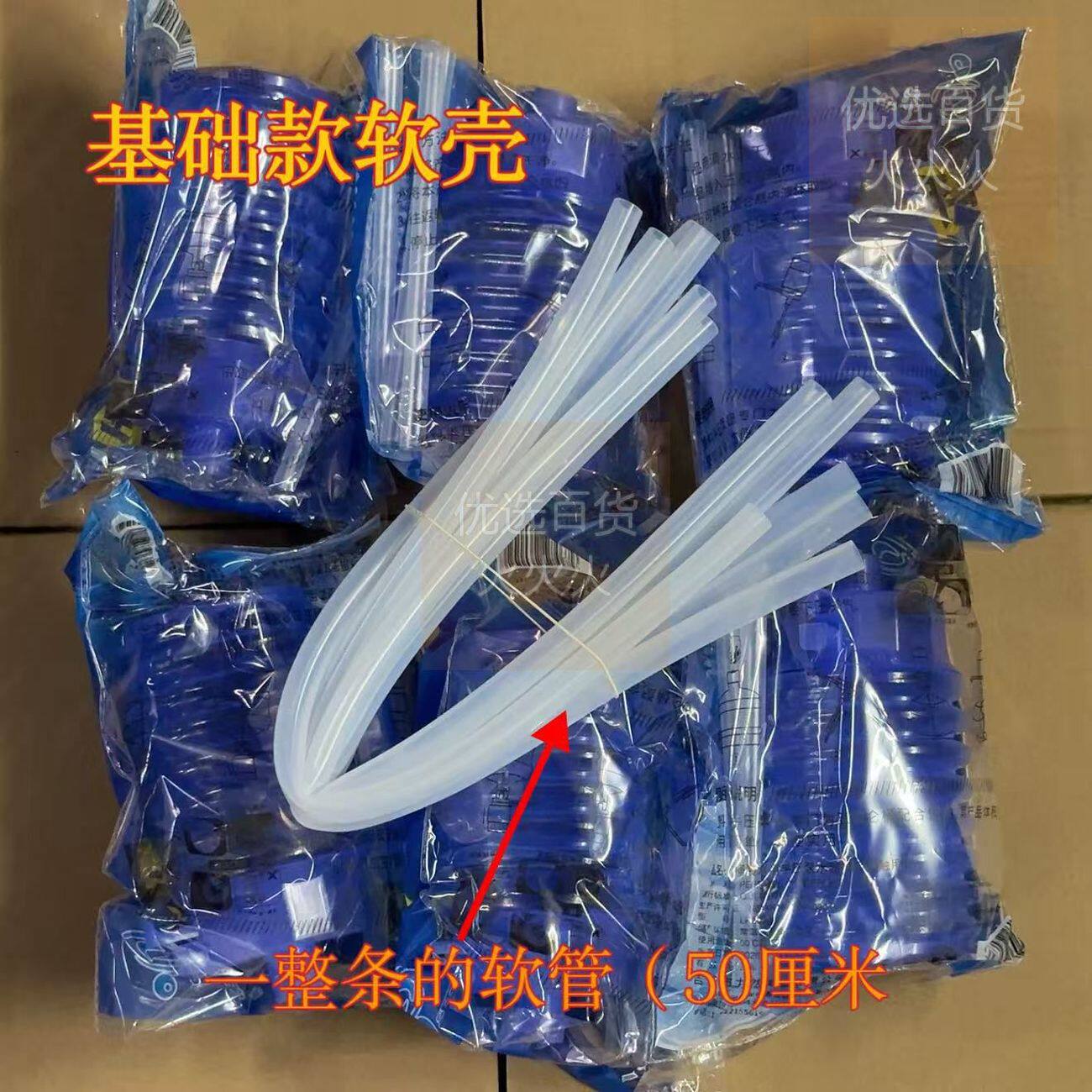 手动抽水器手压式配管子1