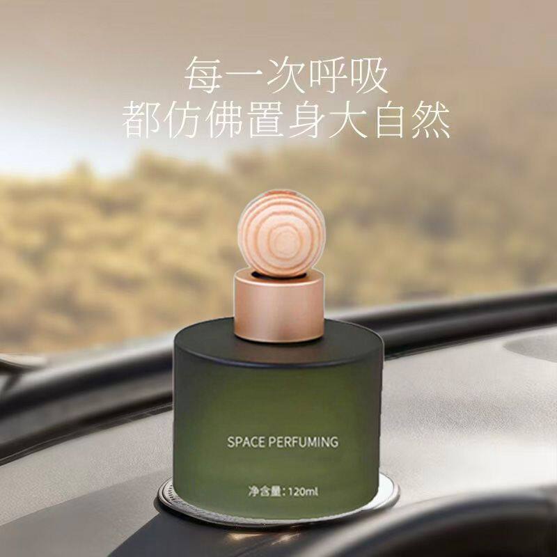 小圆瓶车载香水汽薰车用