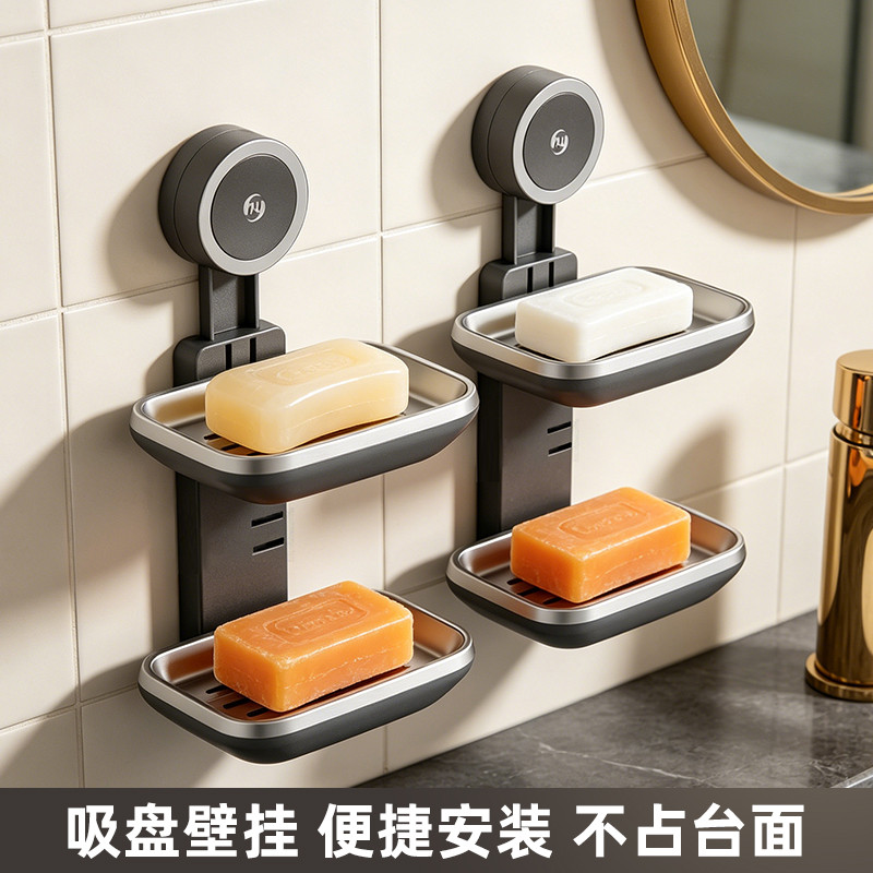 肥皂盒双格壁挂式墙上免