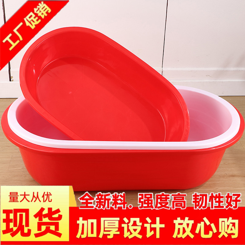 塑料盆大洗澡盆成人长方