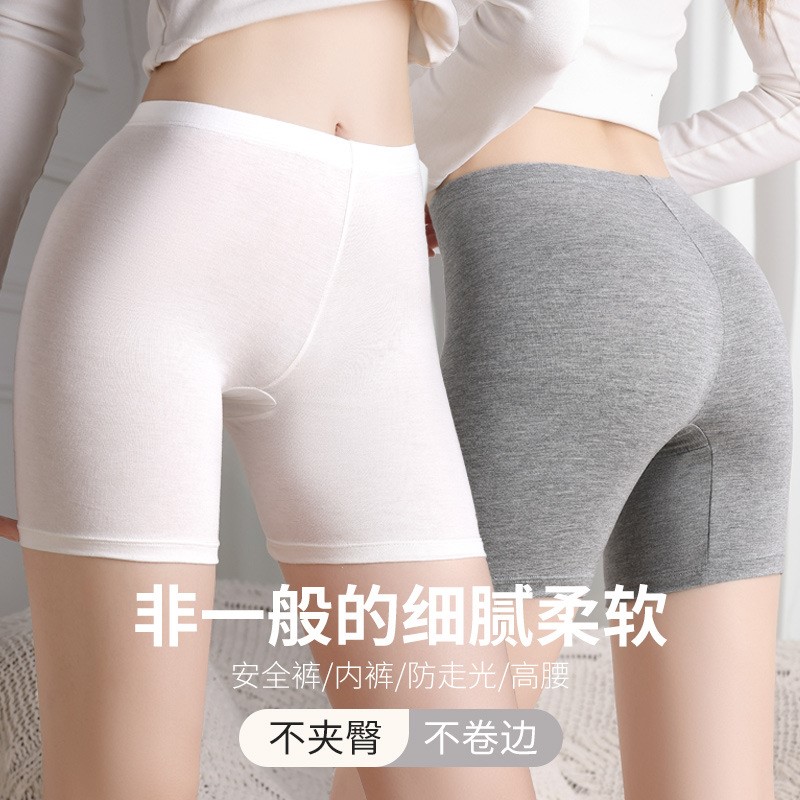 大码安全裤内裤二合一防走光夏季莫代尔胖妹200斤平角高腰打底裤