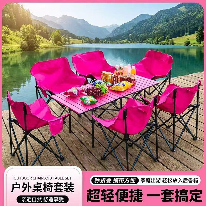 户外便携折叠桌椅月亮椅