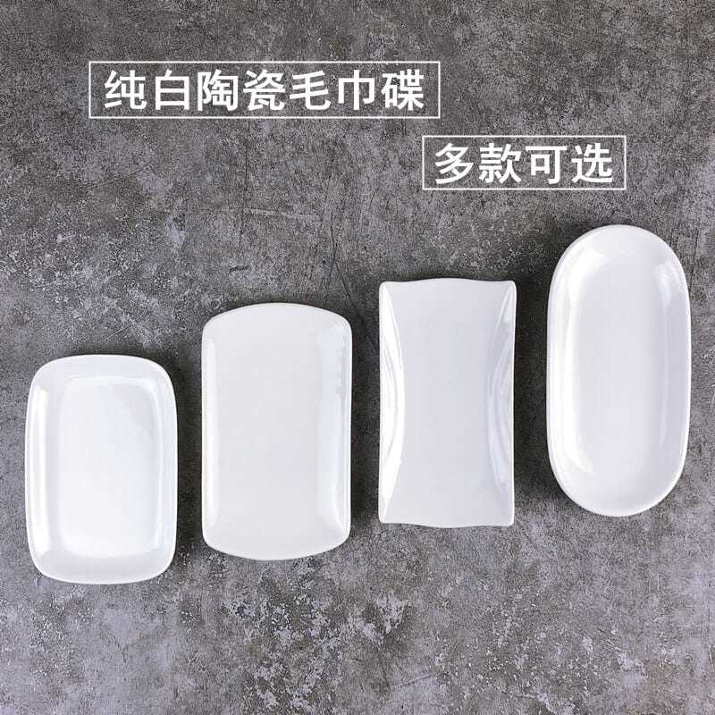 纯白陶瓷毛巾碟香皂碟子