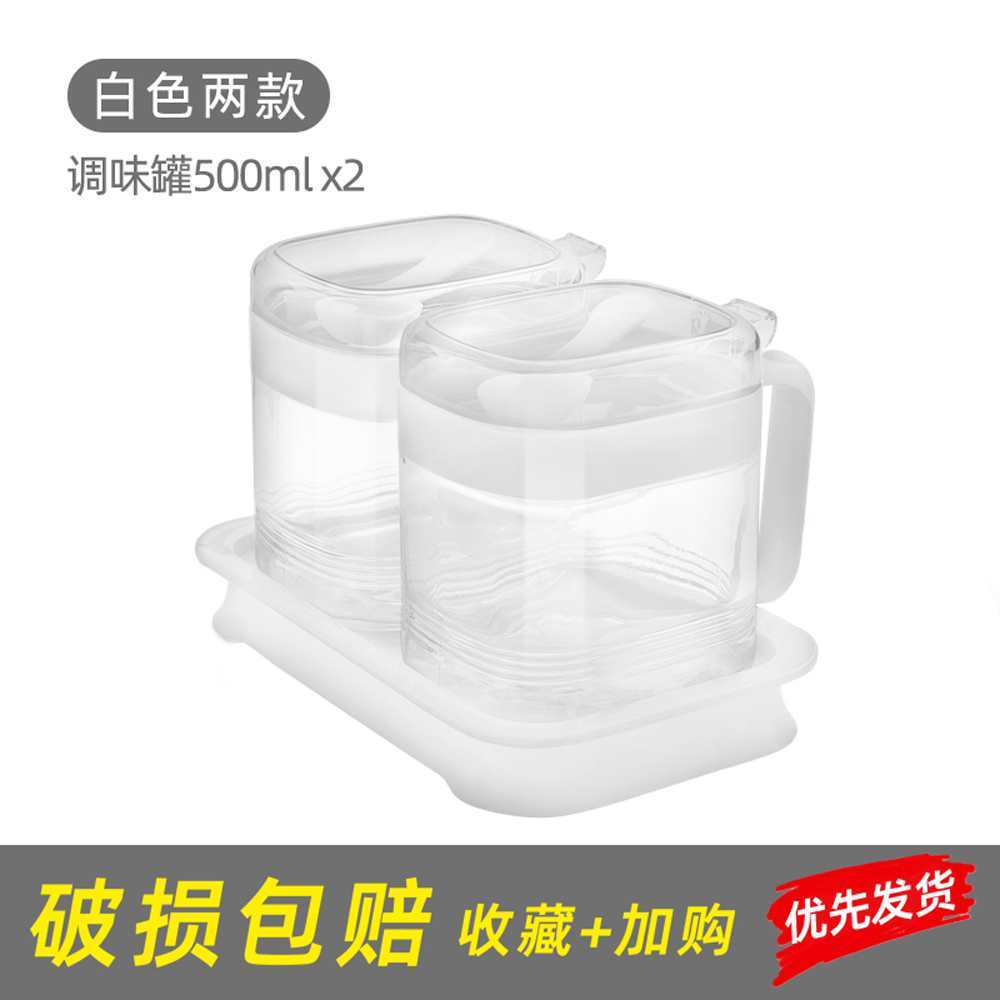 新款日式调料盒玻璃盐罐