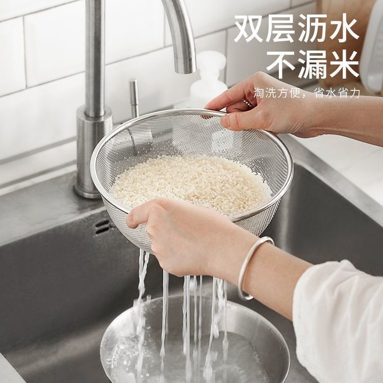 不锈钢沥水篮两件套家用
