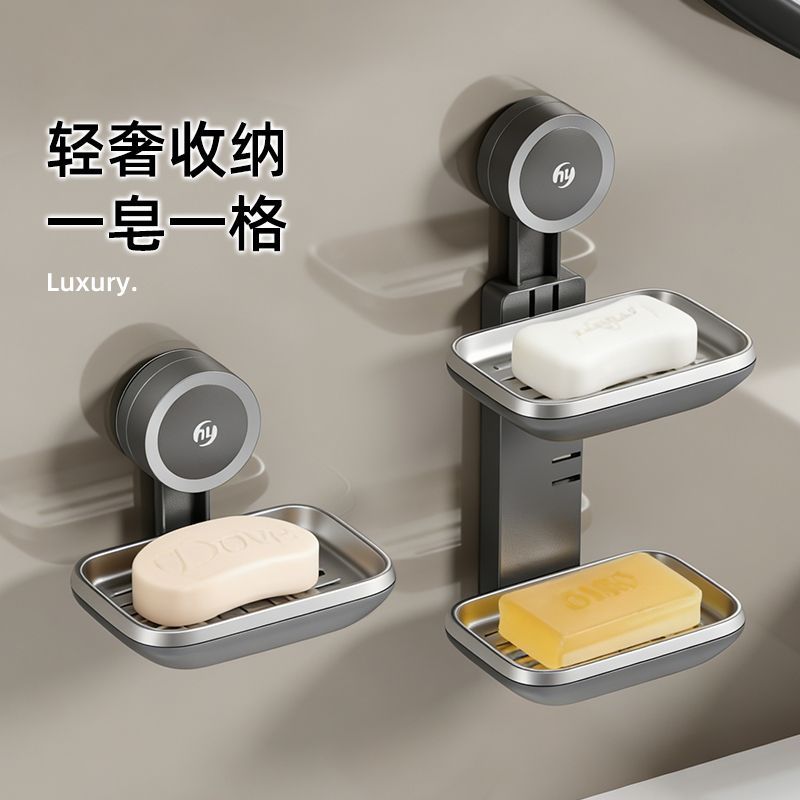 肥皂盒双格壁挂式墙上免