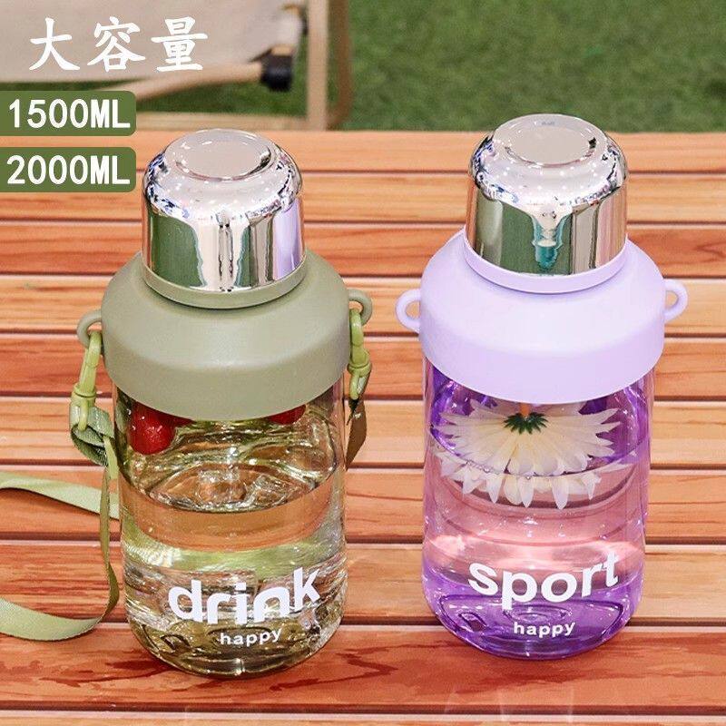 运动水杯大容量超大号水