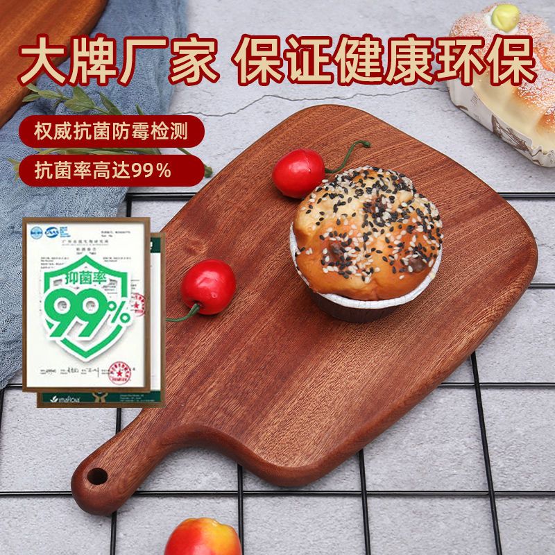 乌檀木砧板菜板整木加厚