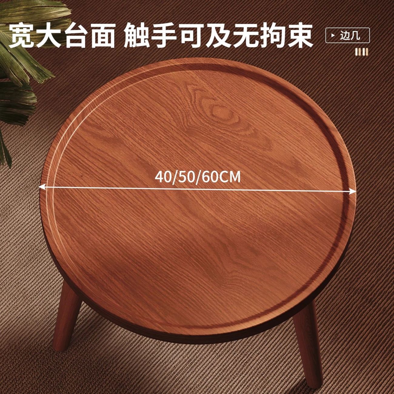 小圆桌茶几客厅现代简约