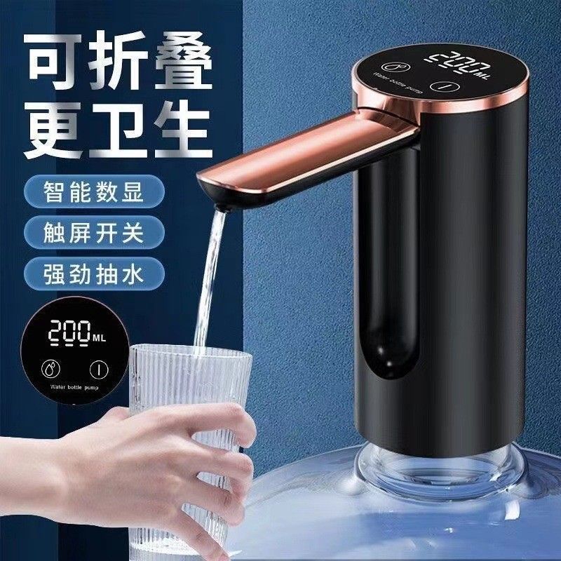 桶装水电动抽水器小型家