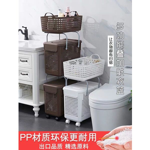 家用浴室脏衣篮加厚款大