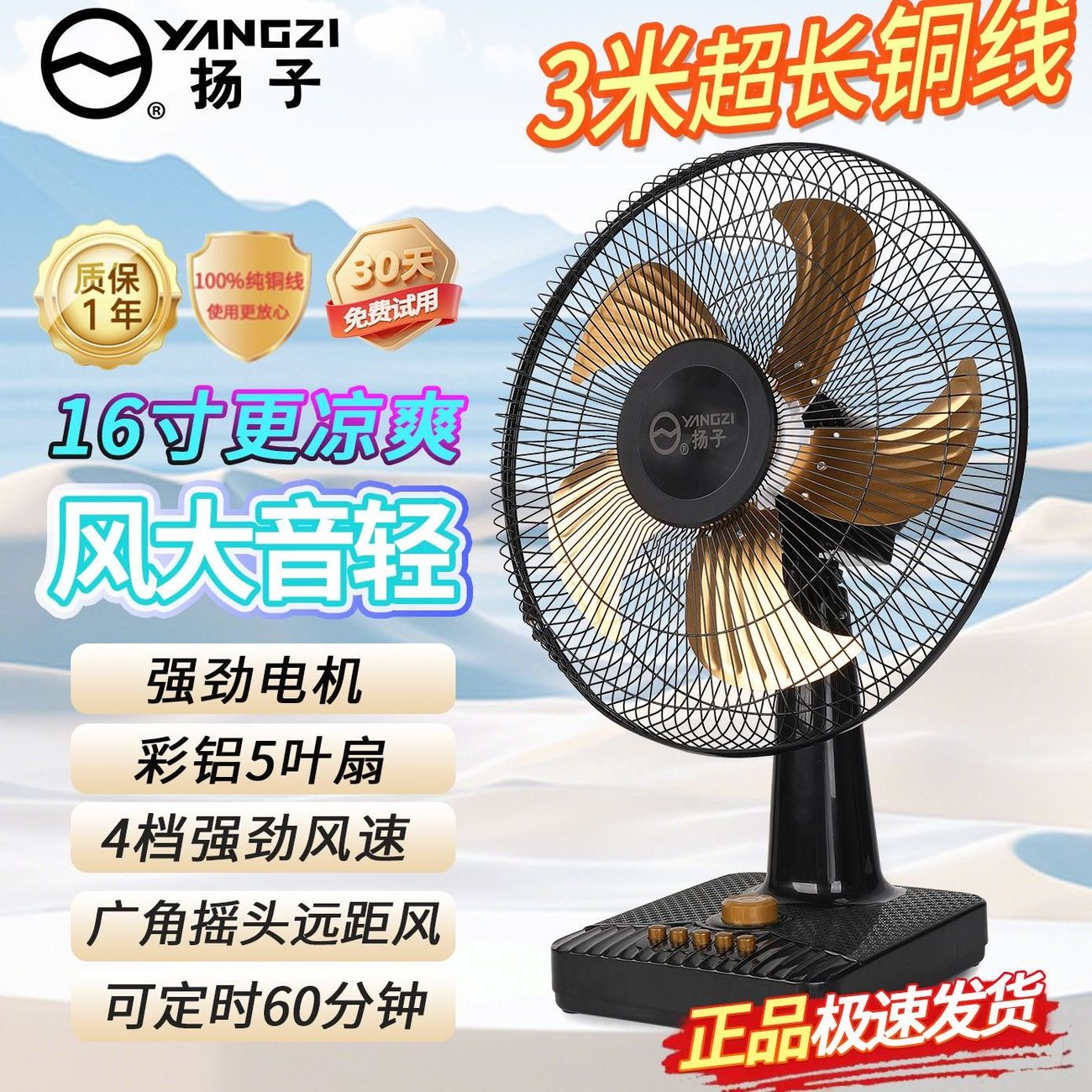 风扇台式电家用转页宿舍
