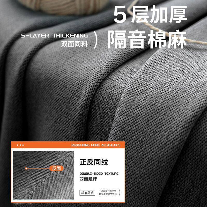 超强隔音专用窗帘全遮光2