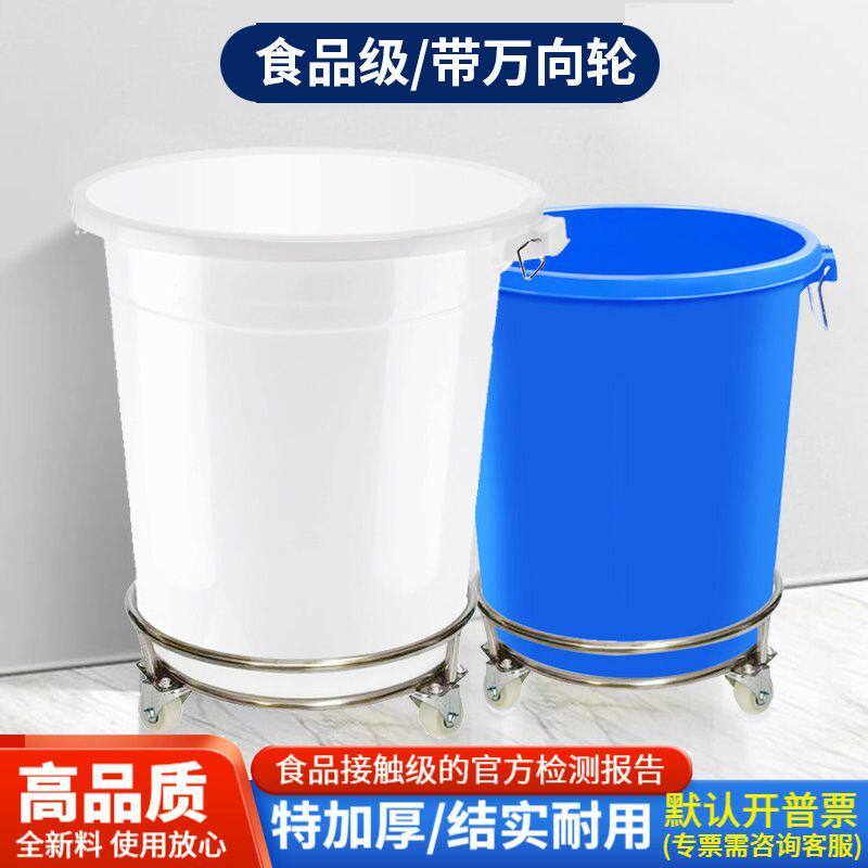 大号储水桶带万向轮家用