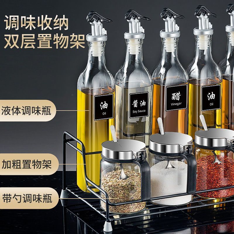 调料罐味精油盐酱醋瓶套