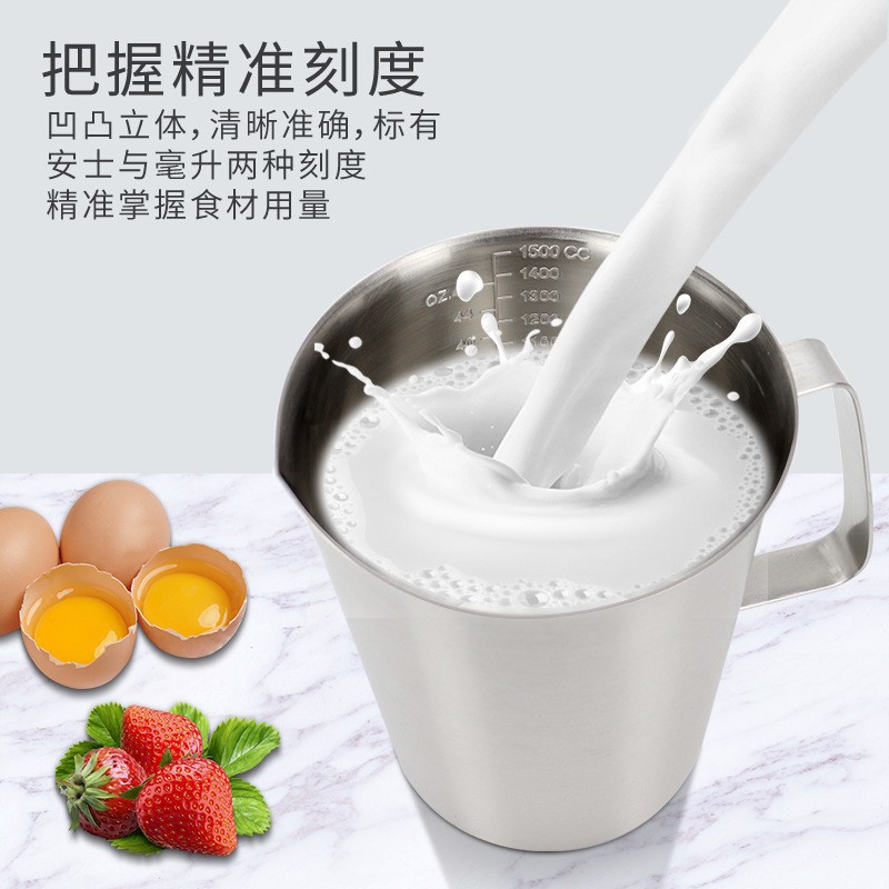 不锈钢量杯带刻度家用豆