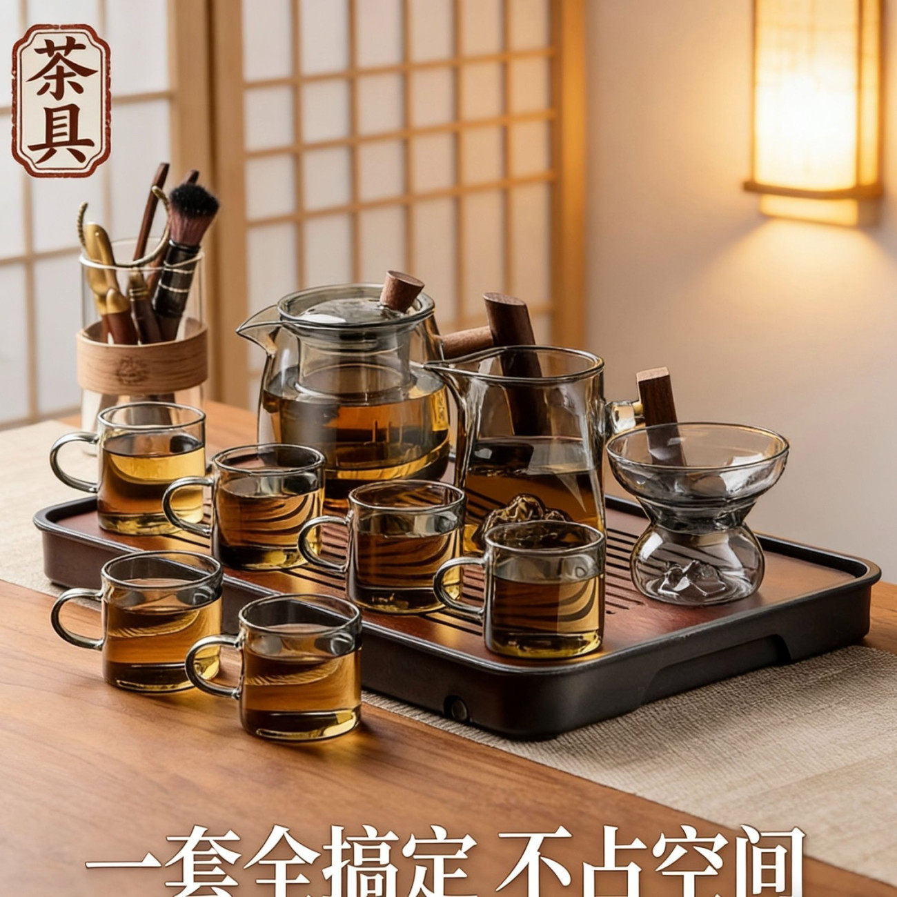 家用客厅玻璃泡茶壶茶具