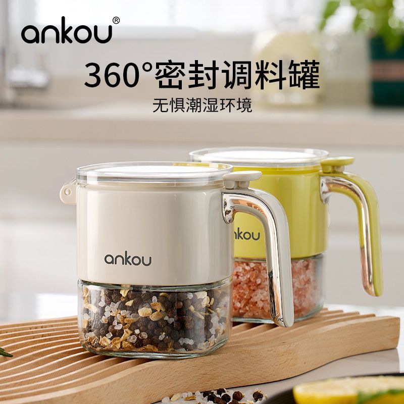 调料玻璃瓶防潮家用厨房
