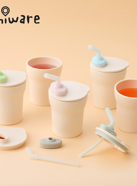 美国miniware宝宝多功能水杯婴儿学饮杯儿童直饮杯吸管杯鸭嘴水杯