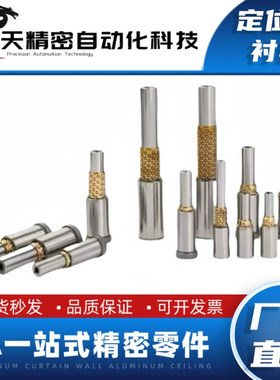 微型滚珠衬套导向组件LOC61 62 71 72 51 12 21 22直杆型 标准型
