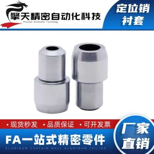 大头锥角螺栓固定位销YCF01 06 08 11 21 31 26 36 YCF41 51-D-PL