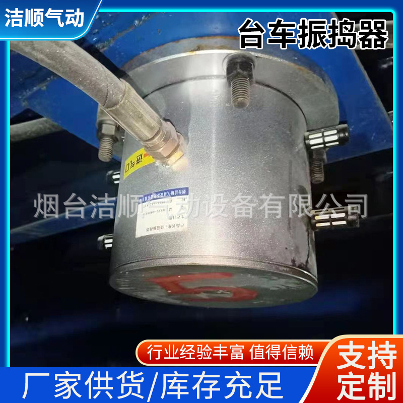 烟台TH14可加工二衬台隧道台车振动器仰拱栈桥二衬台车风动振捣器