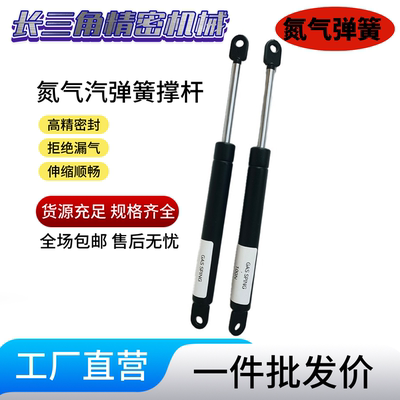 FGSS22050 22080 22090 22100 22120 22130 A B CD氮气汽弹簧撑