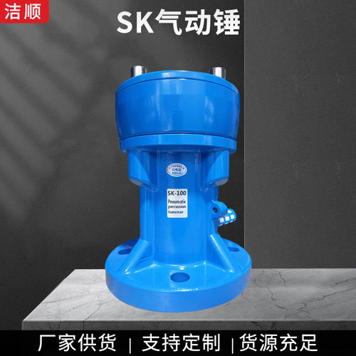 烟台AH/SK/ZC/ZH型气动锤 料仓管道气动敲击锤震击器