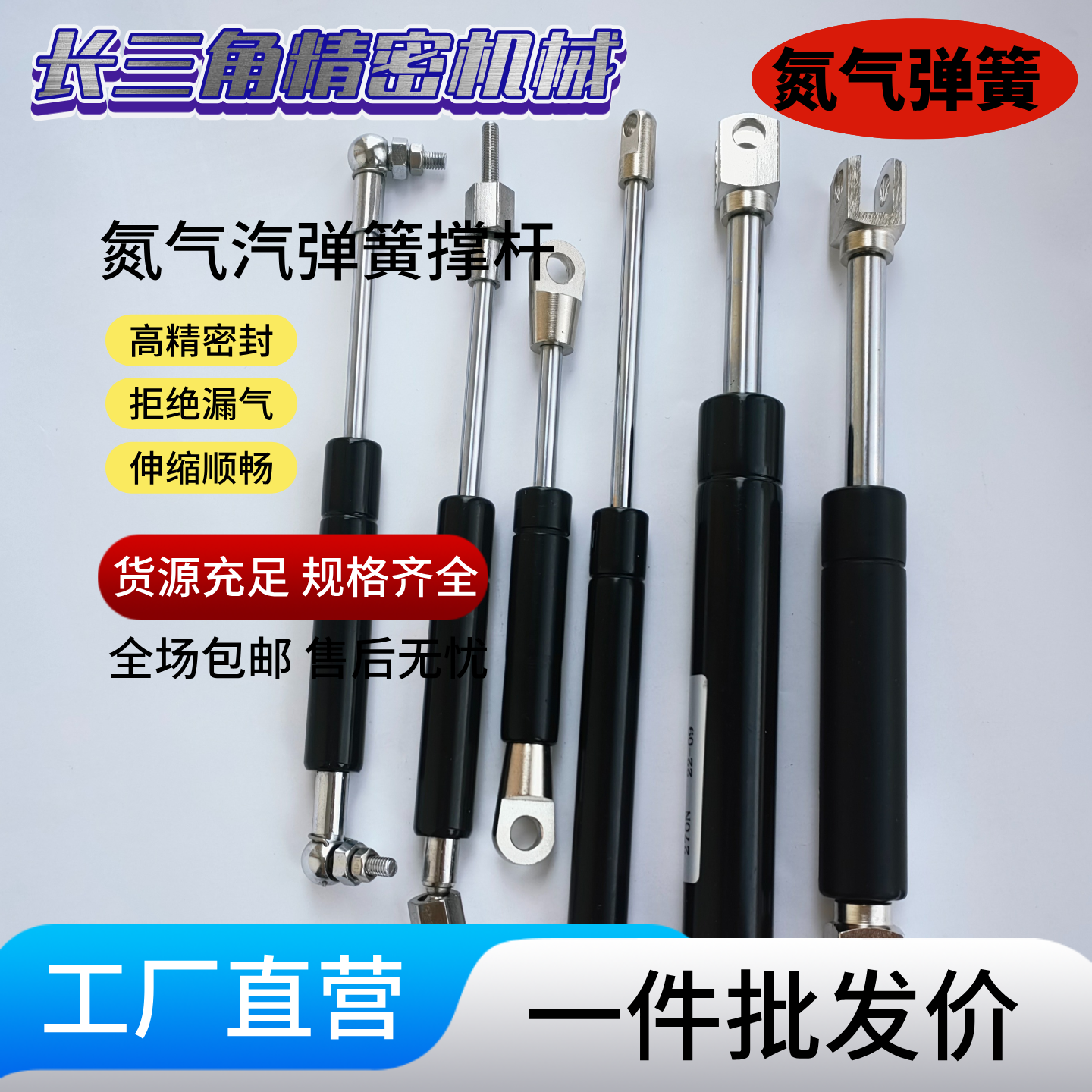 HFBRB HFGSS-A B C 40/50/60/80/100/120/150-N120气弹簧支撑杆