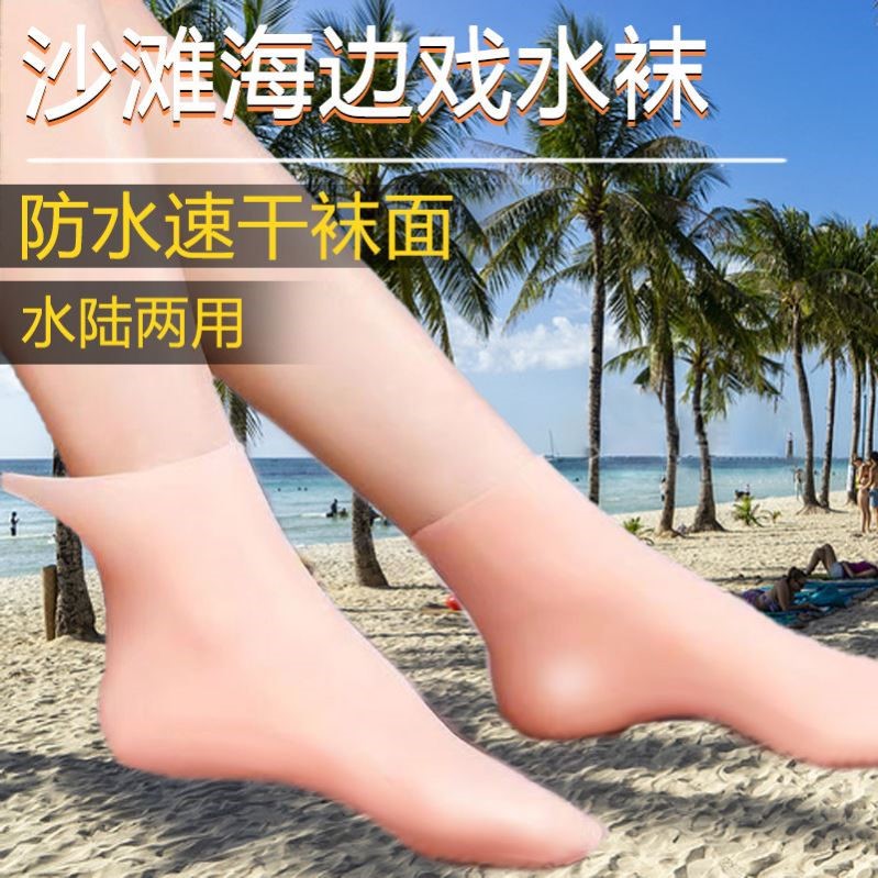 脚膜袜子手膜凝胶手套足膜套硅胶袜子防脚干裂脚套去死皮SPA工具