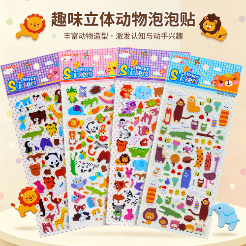 实惠套装动物奖励贴纸