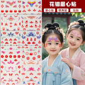 古风钻石宝石眉心贴儿童女孩无毒无味防水舞台额头花钿纹身贴纸